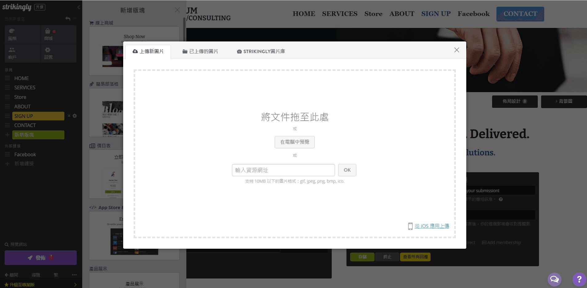 適合新手的電商網站開發系統 適合新手的電商網站開發系統
